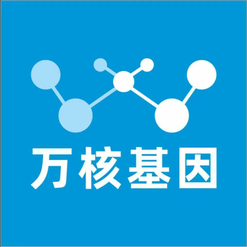 凉山会东万核基因亲子鉴定